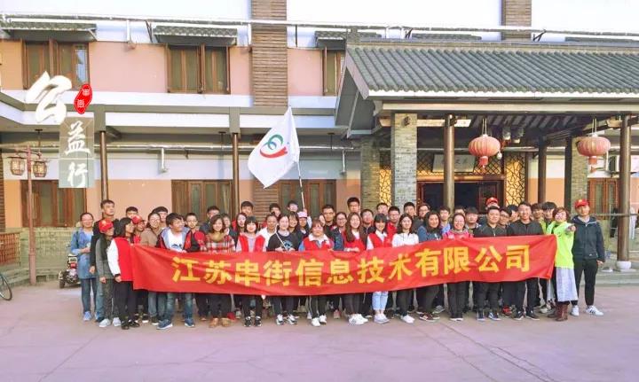 2017揚(yáng)州分公司公益活動進(jìn)行時(shí)！