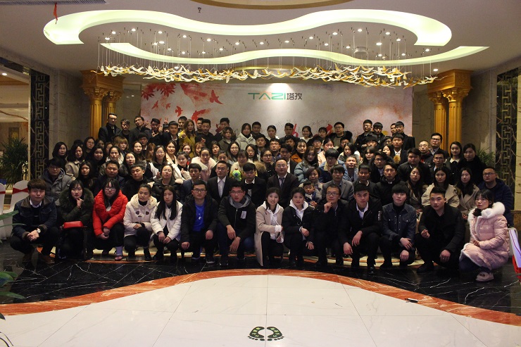 賦能塔孜人，力拓新征程，2018年塔孜企業(yè)年會圓滿落幕！