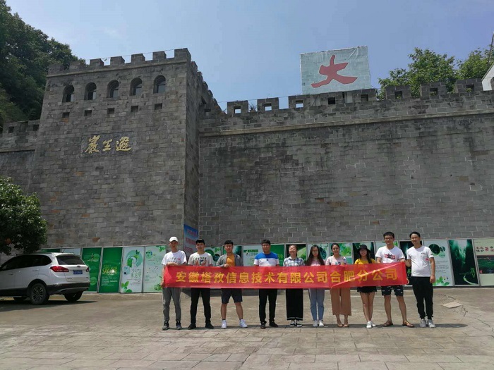塔孜丨合肥公司六安一日游，賞美景，玩漂流！