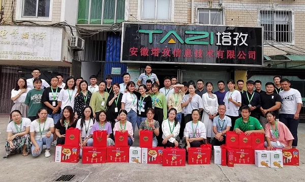 安徽塔孜攜全體員工祝所有新老客戶中秋快樂！闔家幸福、團圓！