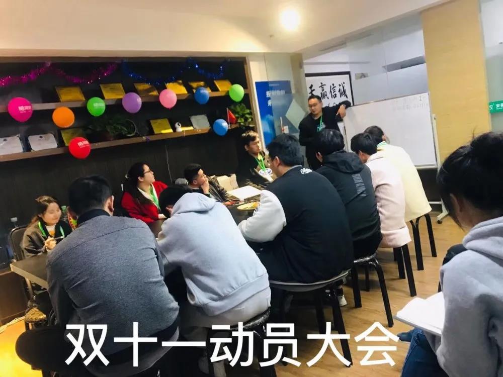 塔孜 | 決戰(zhàn)雙十一，奮斗在一起?。?！