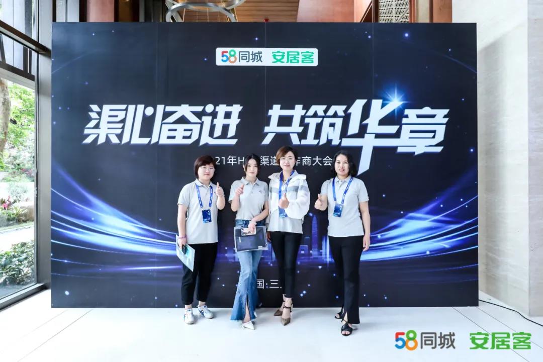塔孜丨“渠心奮進 共筑華章” 2021年HBC渠道合作商大會中國.三亞 隆重召開！