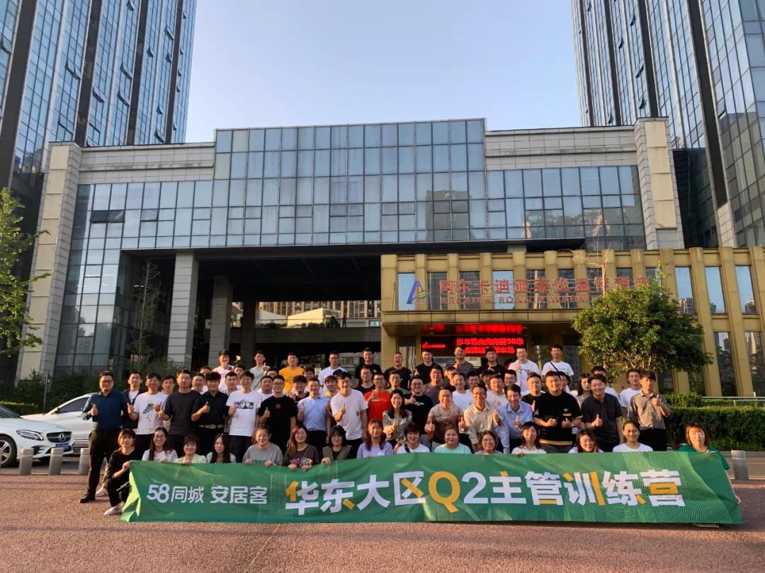 塔孜 | 寶劍磨礪時 出鞘凱旋日！HBG華東渠道Q2主管訓(xùn)練營圓滿結(jié)束
