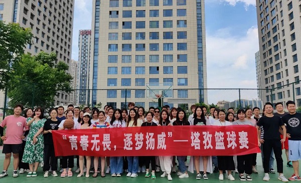 塔孜 |“青春無畏，逐夢揚(yáng)威”塔孜籃球賽全滿落幕