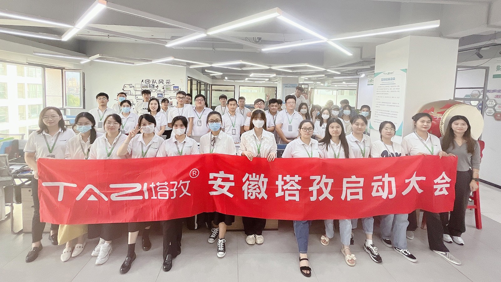 新征程 再出發(fā) | 塔孜公司9月份啟動(dòng)大會(huì)圓滿落幕！