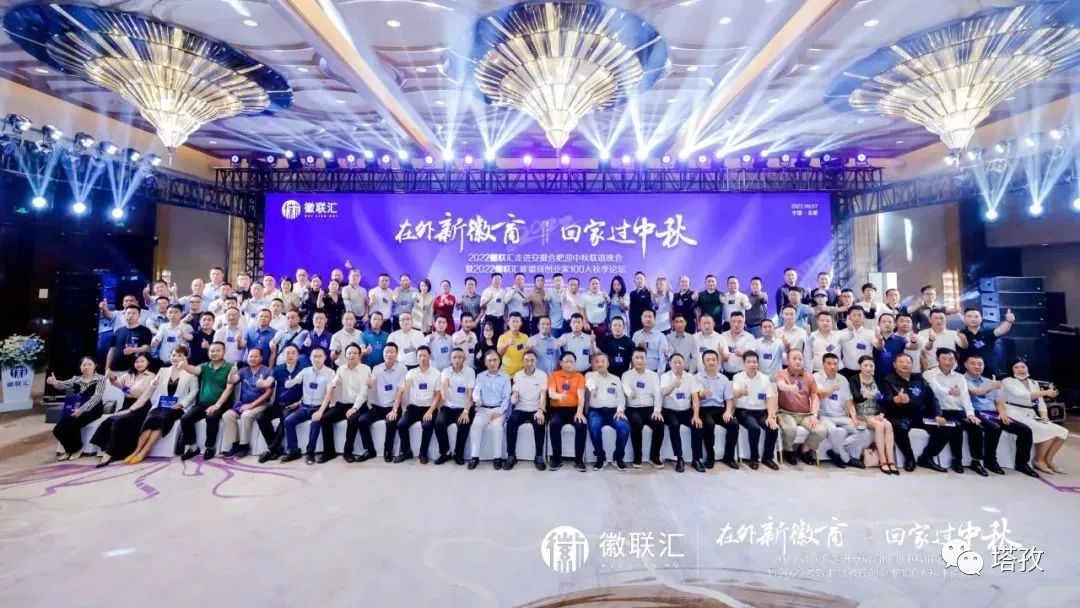 大會(huì)合影.jpeg
