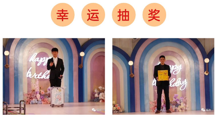 幸運(yùn)抽獎.jpg