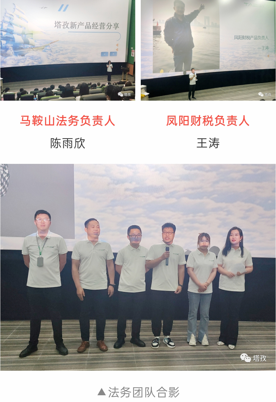 年中會議_新產(chǎn)品經(jīng)驗(yàn)分享.jpg