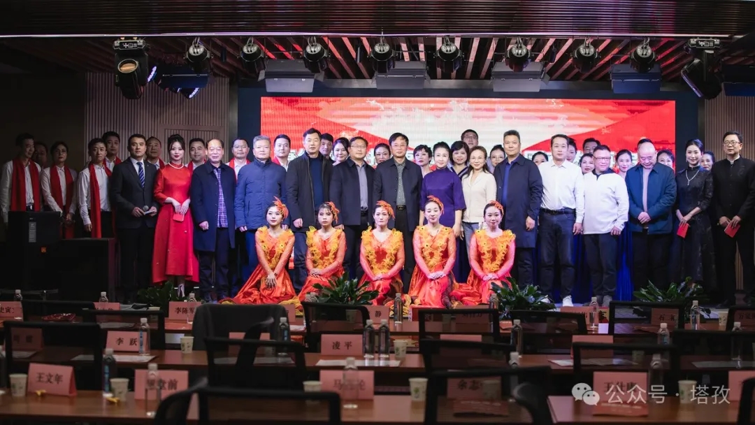 塔孜科技集團(tuán)參加蚌山區(qū)新聯(lián)會2025年迎新年會！