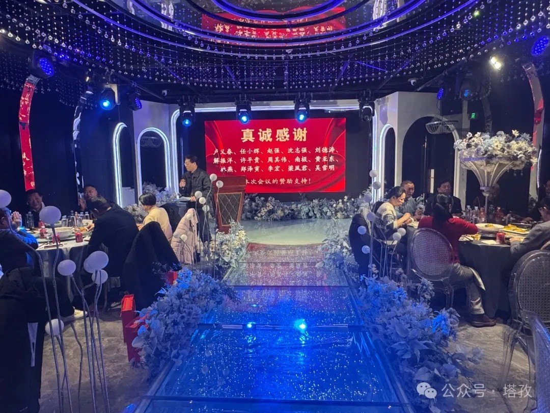 塔孜科技集團(tuán)受邀參加蚌埠市阜亳商會第三屆五次會議！