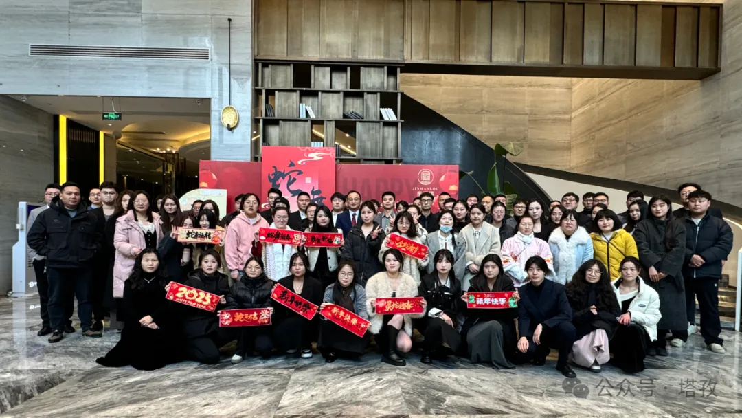不懼風浪，逐夢前行 | 塔孜科技集團2025年會盛典圓滿舉辦！